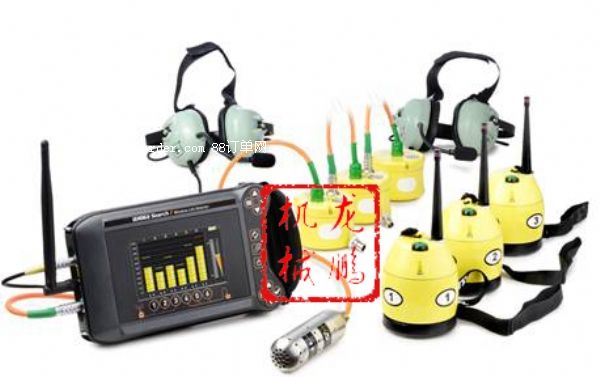 法國雷德爾LEADER Search無線音頻生命探測儀