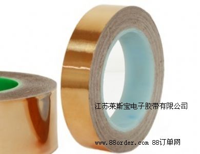 雙導(dǎo)銅箔膠帶 單導(dǎo)銅箔膠帶