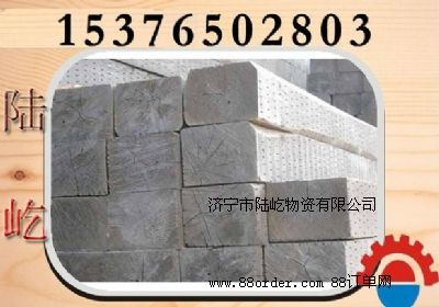 木枕,枕木,礦用枕木