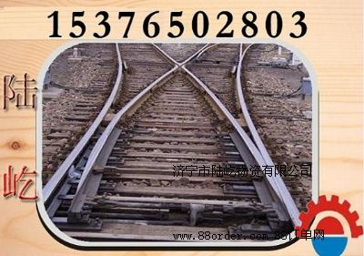 鐵路道岔,ZDC對稱道岔,礦用道岔