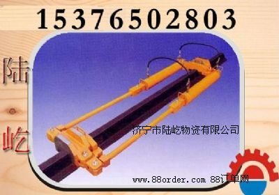 多功能拉軌器,DL-5礦用拉軌器