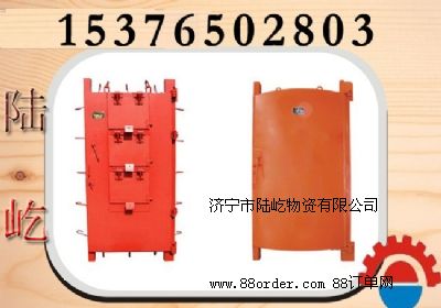 礦用避難硐室門