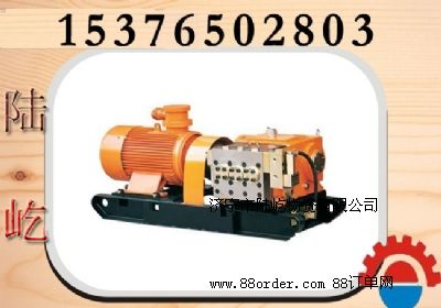 BRW125系列乳化液泵站,礦用乳化液泵站