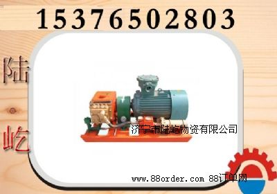 柱塞式煤層注水泵,礦用煤層注水泵