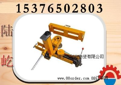 液壓復位機,礦車復位機,上道機