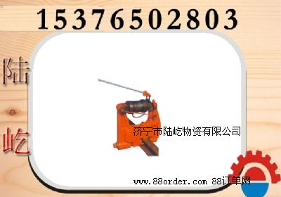 KKY液壓擠孔機,液壓鋼軌擠孔機