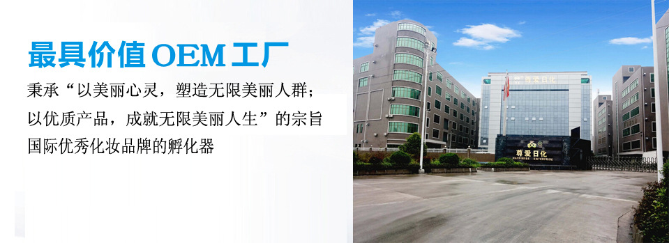 排毒凈化面膜代加工 排毒凈化面膜代加工