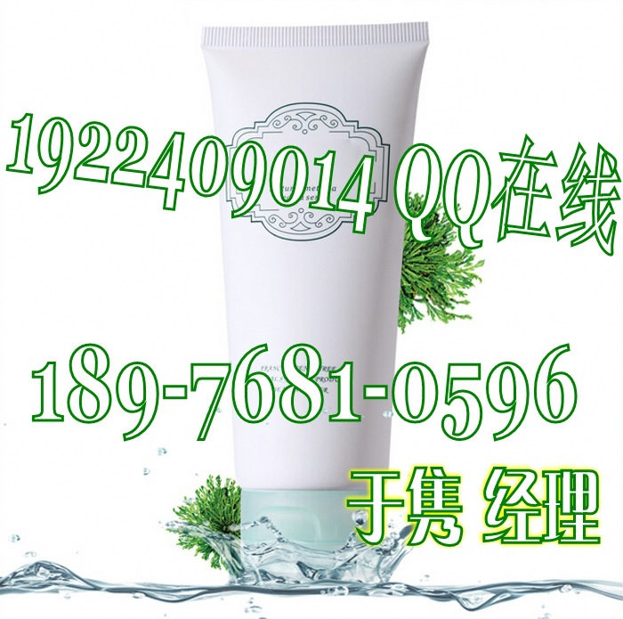 孕婦潔面乳 嬰童 無添加_conew1