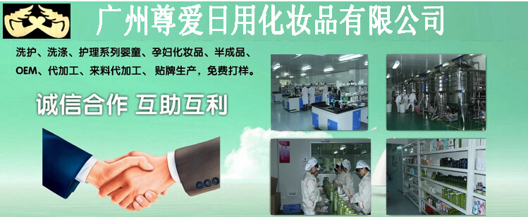 蠶絲面膜代加工 蠶絲面膜代加工