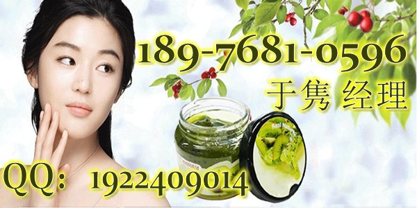 果凍面膜代加工