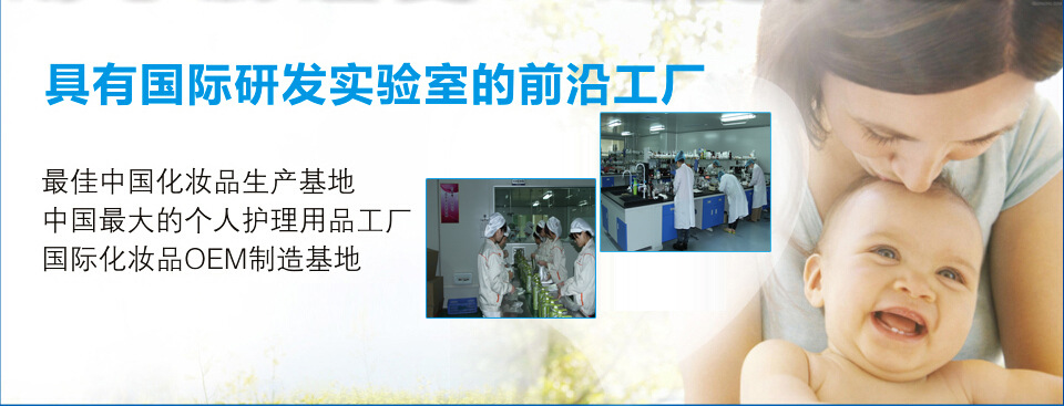 排毒凈化面膜代加工