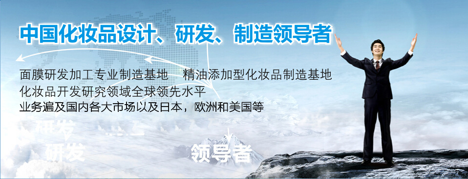 排毒凈化面膜代加工