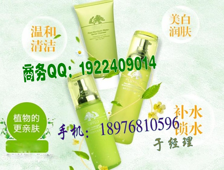 草本植物護(hù)膚品_conew1