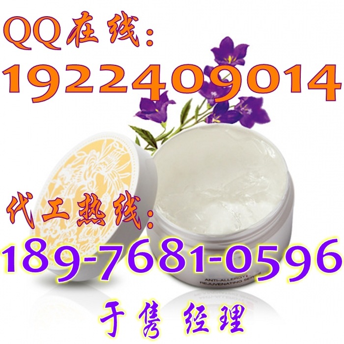 孕媽咪 草本護(hù)膚2_conew2