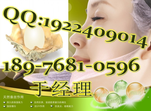 珍珠蠶絲面膜_conew1