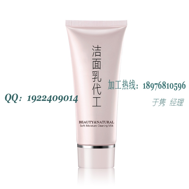 潔面乳_(kāi)conew1