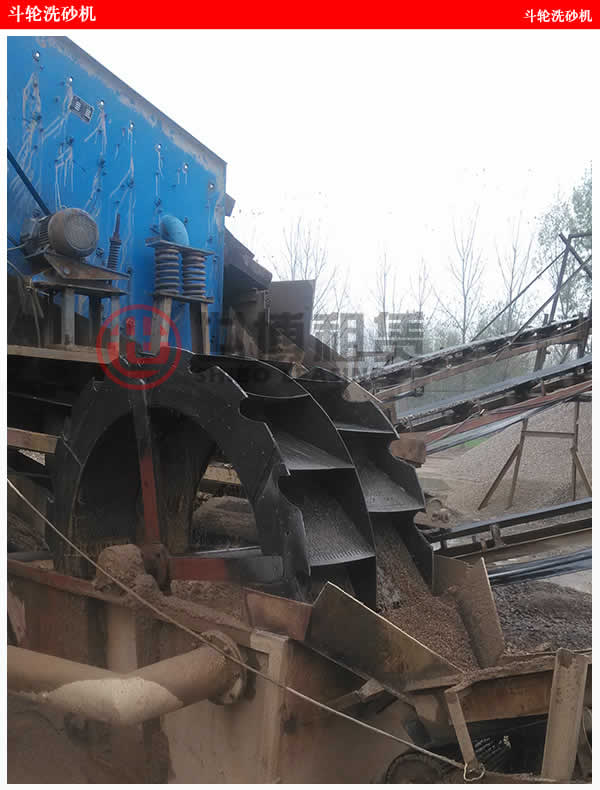 斗輪洗砂機