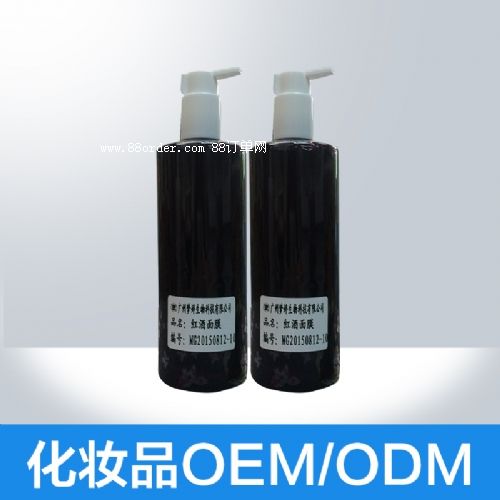 廣州面膜OEM|面膜生產(chǎn)加工|廣州夢(mèng)婷/面膜加工廠