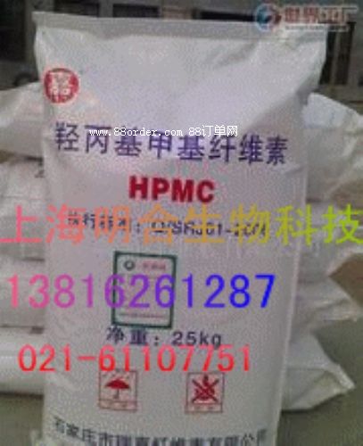 羥丙基甲基纖維素