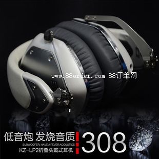 KZ-LP2折疊頭戴式耳機(jī)