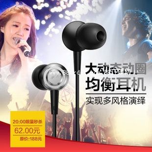 g.k C56R金屬耳機(jī)電音耳機(jī)