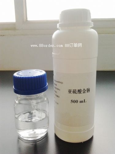 二亞硫酸金三鈉19153-98-1