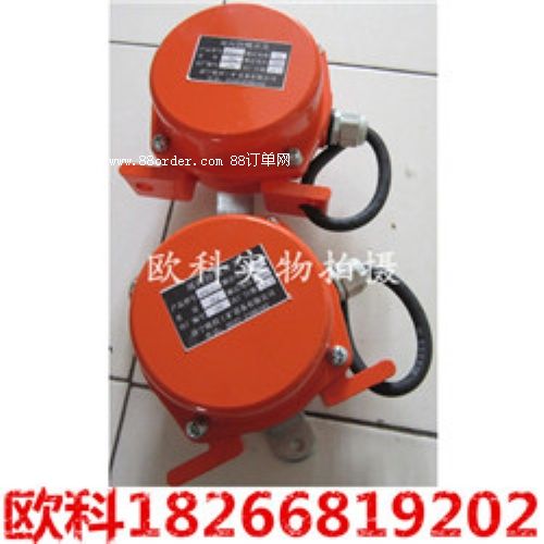 熱銷批發(fā)兩級跑遍開關(guān) 防偏開關(guān)