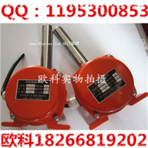 SLEP兩級跑偏開關(guān) 皮帶跑偏兩級開關(guān)