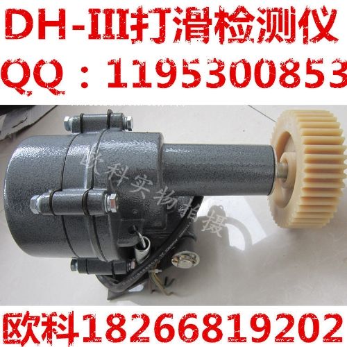 򻬙zy(c)xl(f) DH-ͽ|ʽ򻬙zy(c)x