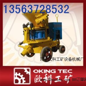 PZ-5干式噴漿機(jī) 建筑噴漿機(jī)