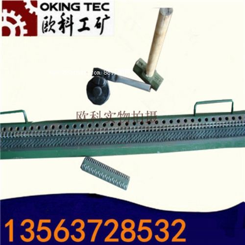 QV8強力釘扣機 錘式皮帶訂扣機