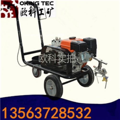 自行式凸起標(biāo)線機(jī) 馬路人行道劃線機(jī)