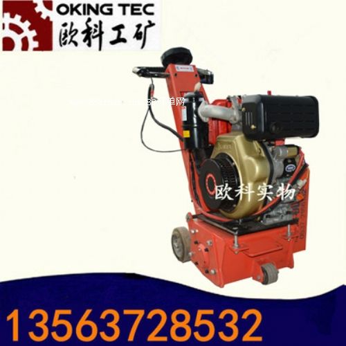 柴油機(jī)銑刨機(jī) 橋面表面路面銑刨機(jī)