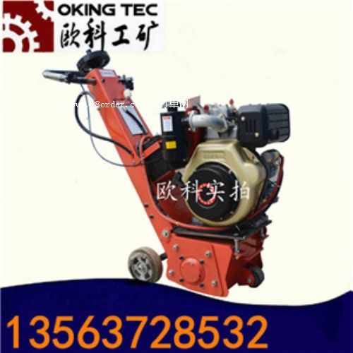 舊路面輕度拉毛機(jī) 混凝土路面翻新銑刨機(jī)