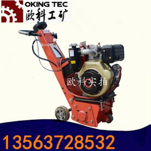 手推式銑刨機(jī) 云南混凝土銑刨機(jī)