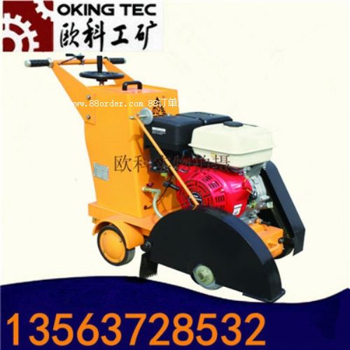 汽油馬路切割機(jī) 行走式路面切割機(jī)