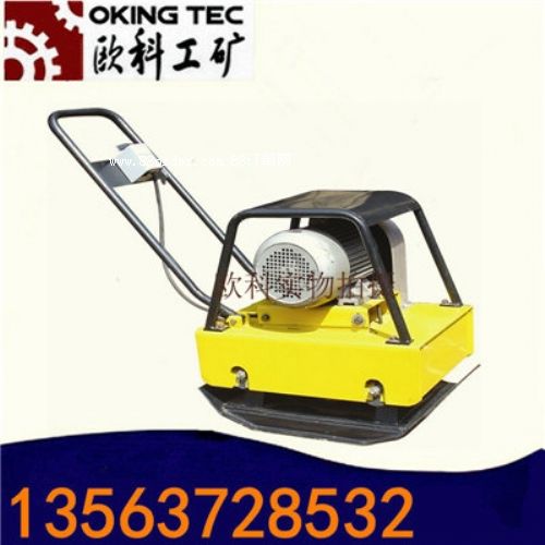 汽油平板夯 本田汽油平板夯