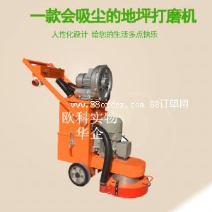 水泥路面環(huán)氧地坪研磨機無塵地面打磨機