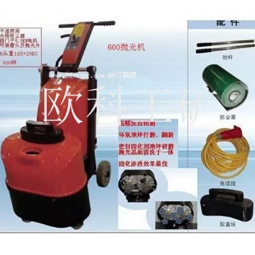 現(xiàn)貨地坪打磨機(jī) 雙磨盤地坪研磨拋光一體機(jī)
