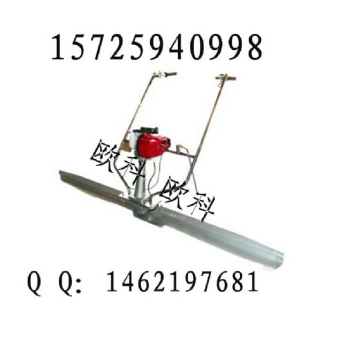 振平尺汽油機型號 2.4米手扶式振平尺