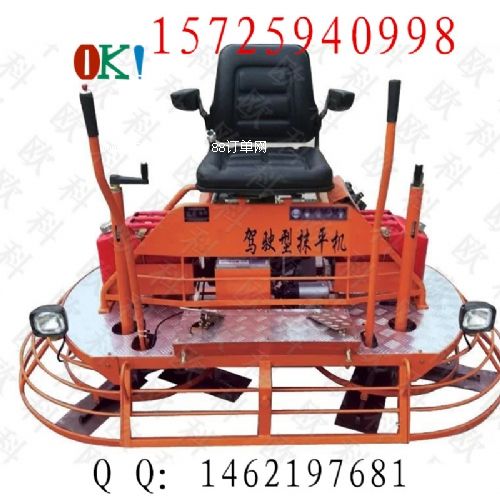 QUM-65型駕駛型抹光機 汽油駕駛型抹光機