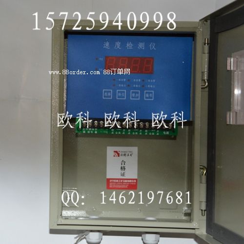 DH-III型打滑檢測儀 打滑速度檢測儀