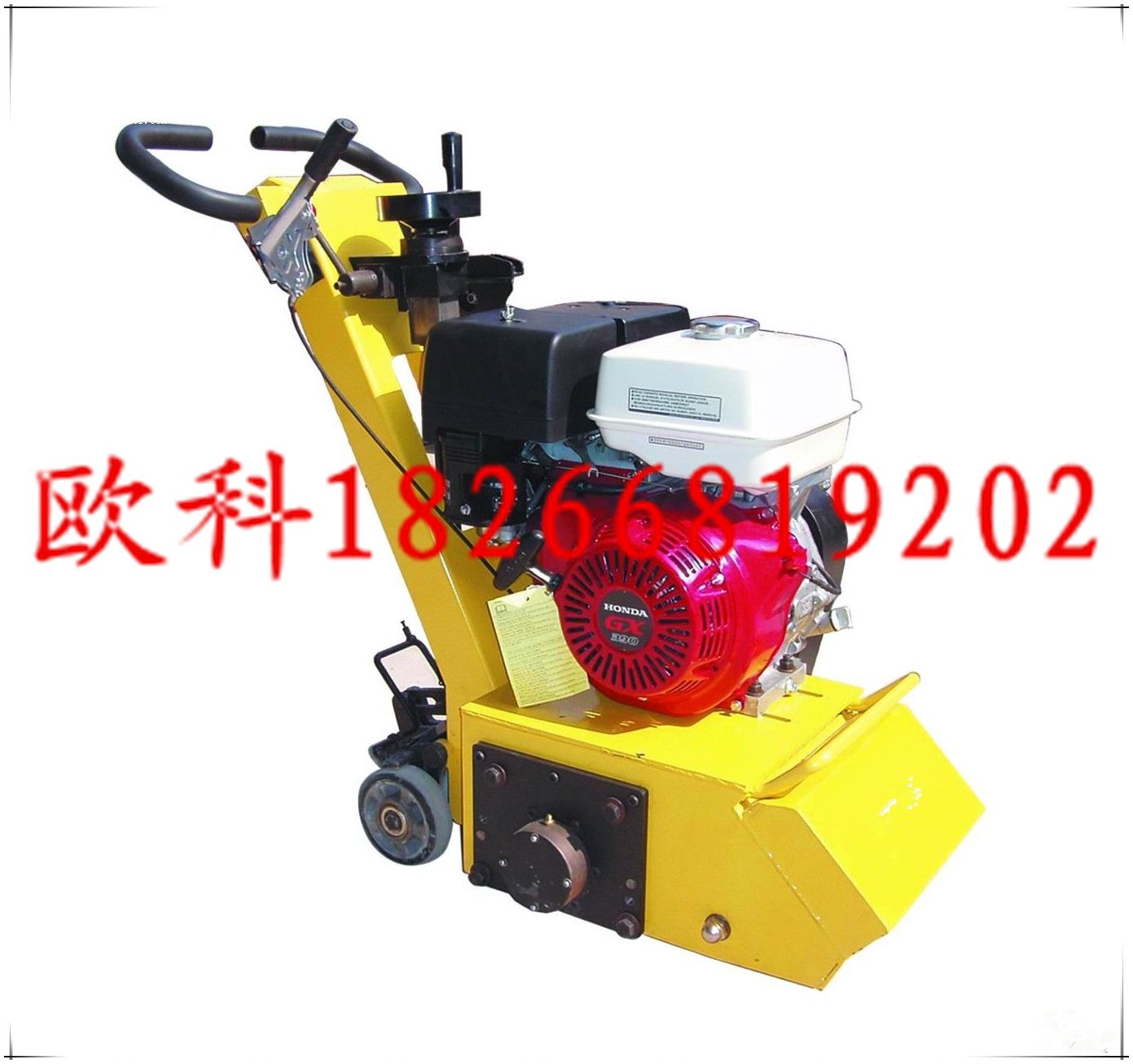 汽油銑刨機(jī)