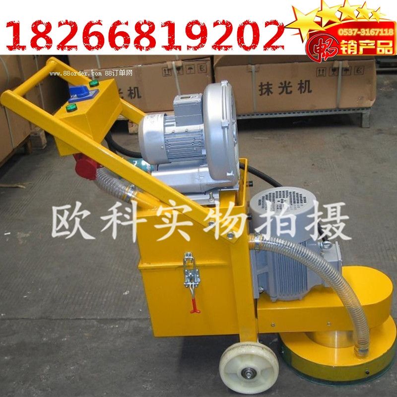 小型研磨機(jī) 混凝土研磨機(jī) 研磨機(jī)廠家