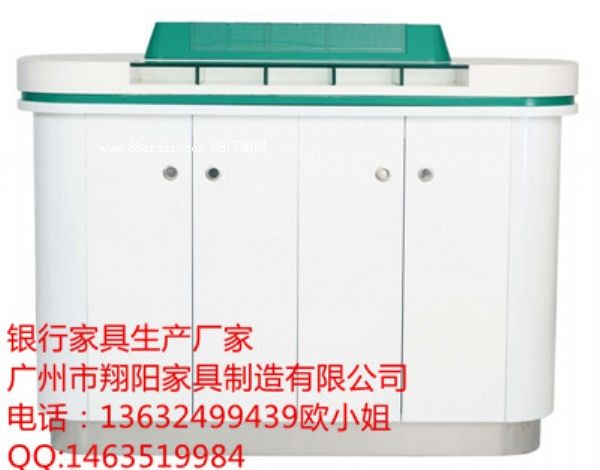 翔陽家具中國(guó)農(nóng)業(yè)銀行雙面填單臺(tái)