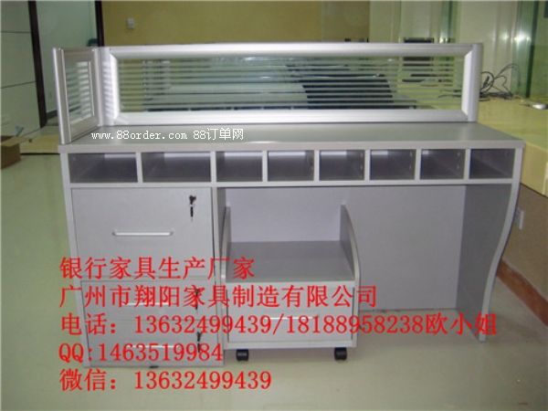 翔陽家具中國(guó)農(nóng)業(yè)銀行現(xiàn)金側(cè)柜桌