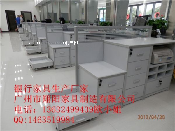 銀行辦公家具XY-005宜州農(nóng)商銀行現(xiàn)金臺(tái)