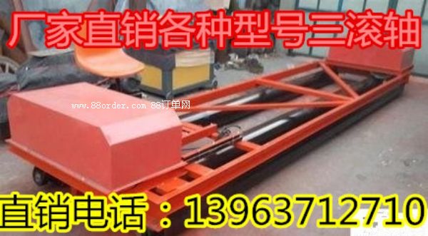 2016最新款三輥軸混凝土整平機(jī) 廠家低價(jià)直銷品質(zhì)保證