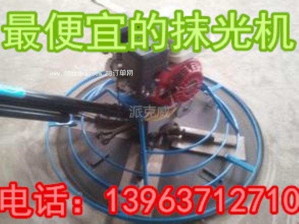 2016最實(shí)用的手扶式混凝土抹光機(jī) 氣動(dòng)抹光機(jī)