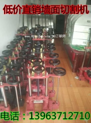 新款混凝土墻面切割機(jī) 廠家現(xiàn)貨直銷